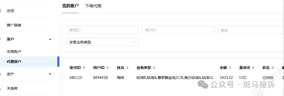盈利500出金被拒,佣金也被冻结,CPT markets这家平台平台以HFT剥头皮为由拒绝出金,真相何在?(1) 盈利500出金被拒,佣金也被冻结,CPT markets这家平台平台以HFT剥头皮为由拒绝出金,真相何在?(1)