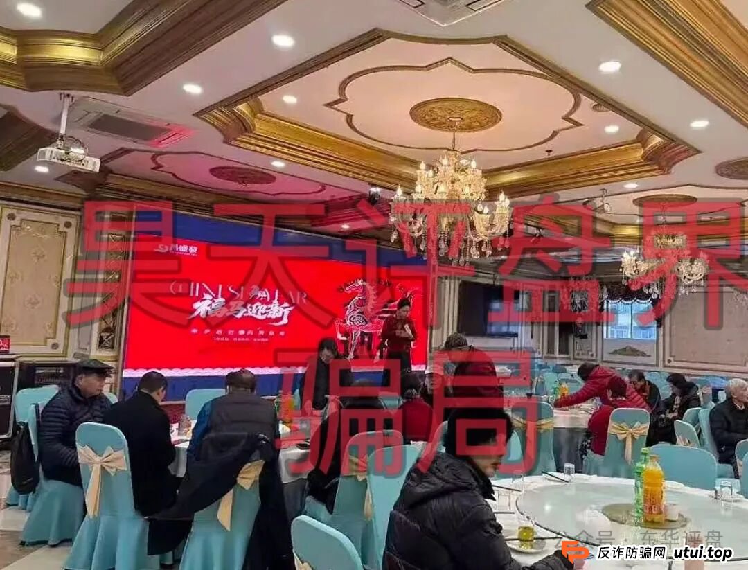 紧急预警!昌盛发期货(NCM)疯狂“单割”2100人,崩盘进入倒计时!(6) 紧急预警!昌盛发期货(NCM)疯狂“单割”2100人,崩盘进入倒计时!(6)