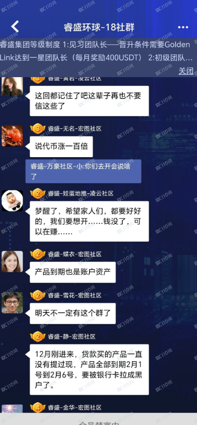 紧急止损:停止一切幻想,严防二次被割!(4) 紧急止损:停止一切幻想,严防二次被割!(4)