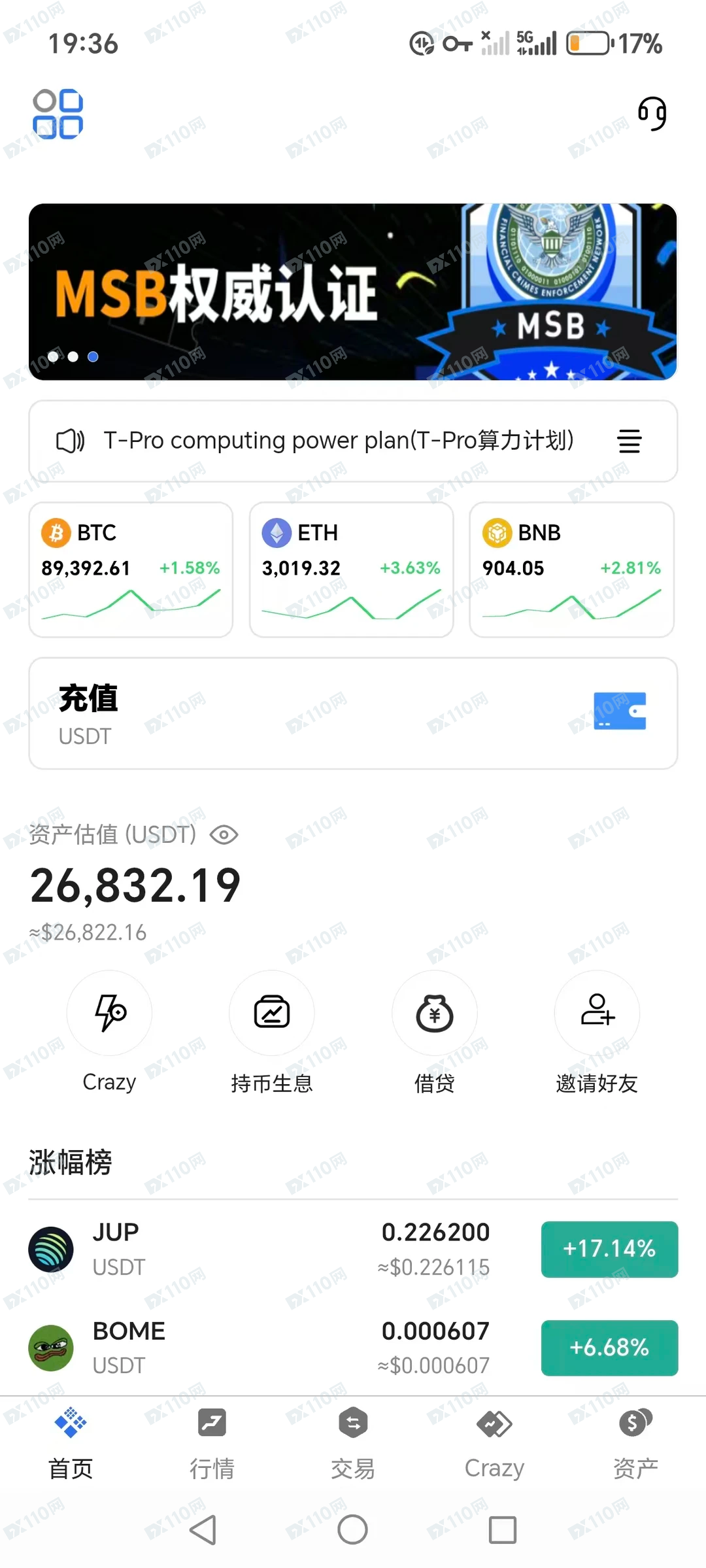 t-pro虚假交易所(1) t-pro虚假交易所(1)