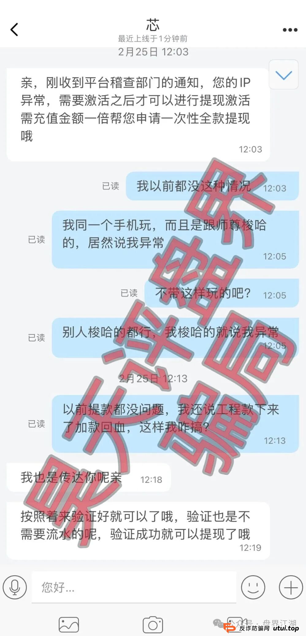 “稳赚不赔”的陷阱:从“秦老师”到“秦刽子手”,揭秘佰福国际彩票资金盘骗局(5) “稳赚不赔”的陷阱:从“秦老师”到“秦刽子手”,揭秘佰福国际彩票资金盘骗局(5)
