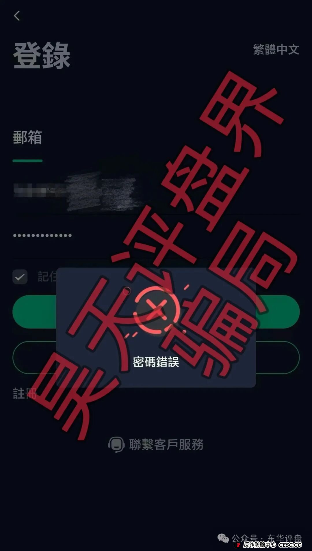130亿骗局还魂! “德信资本”割完就跑,受害者被反复“熬油”(1) 130亿骗局还魂! “德信资本”割完就跑,受害者被反复“熬油”(1)
