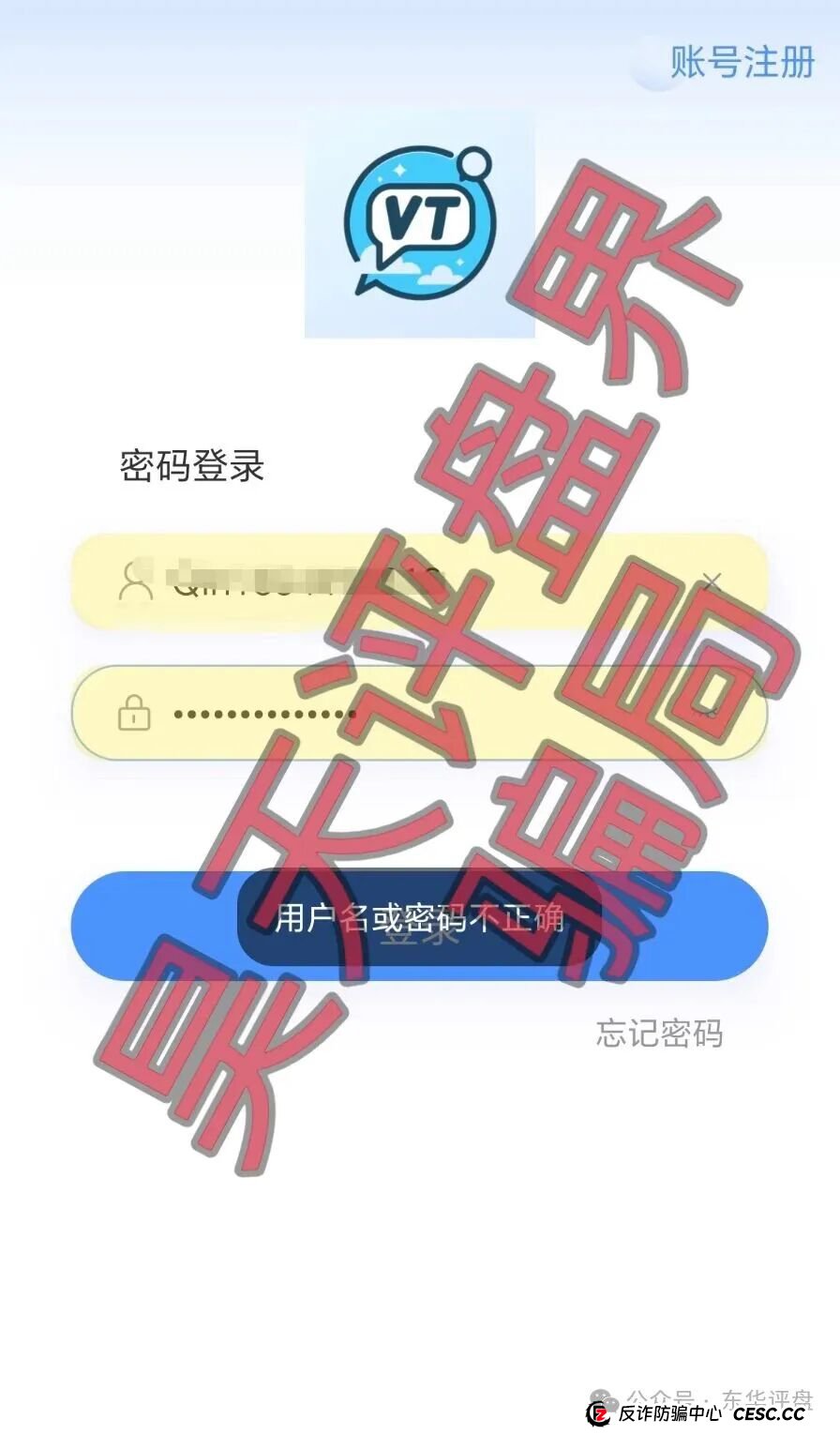 130亿骗局还魂! “德信资本”割完就跑,受害者被反复“熬油”(2) 130亿骗局还魂! “德信资本”割完就跑,受害者被反复“熬油”(2)