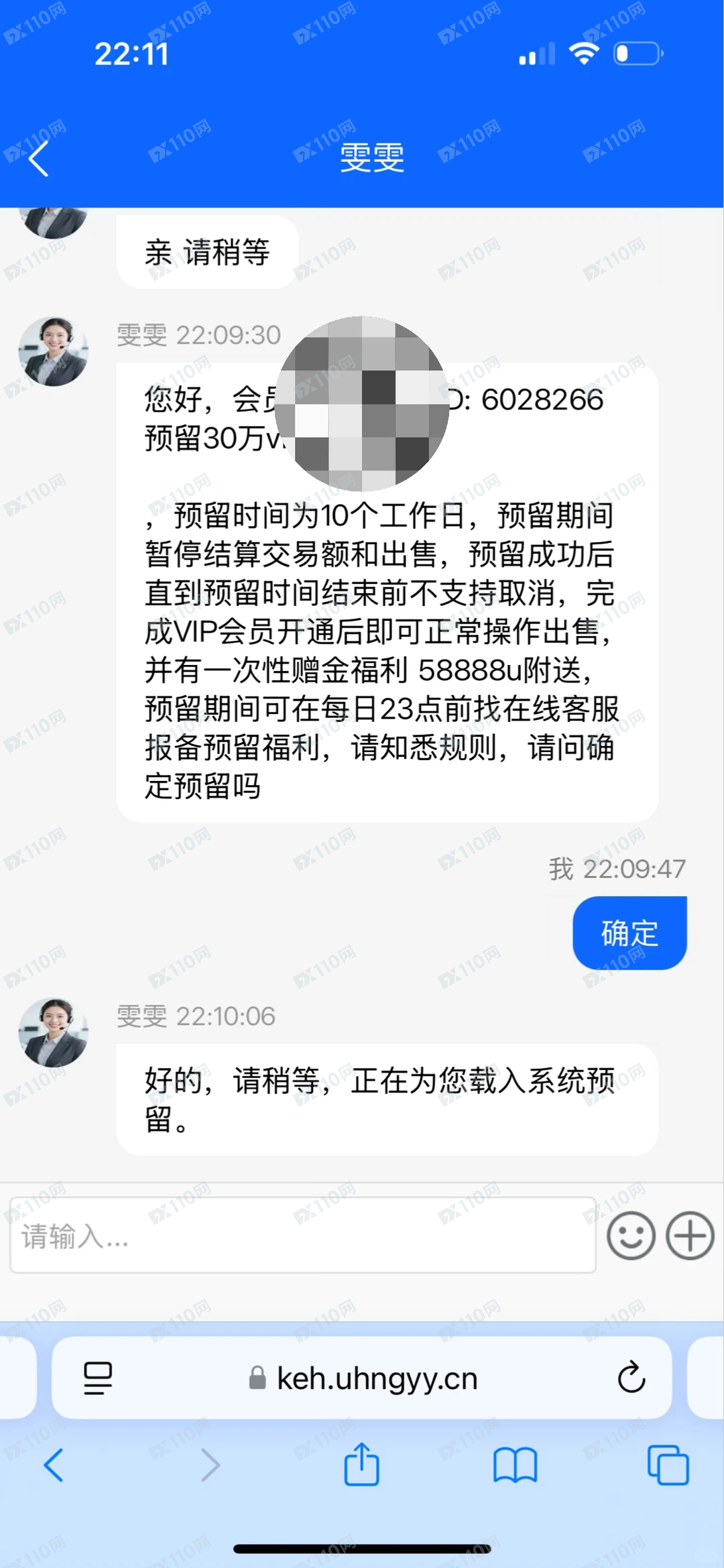 Gemini杀猪盘骗子(4) Gemini杀猪盘骗子(4)