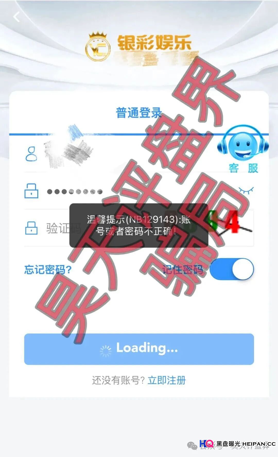 【曝光】这16个平台都是资金盘虚拟币骗局,有些已经崩盘,有些即将跑路,看见一定要远离!(2) 【曝光】这16个平台都是资金盘虚拟币骗局,有些已经崩盘,有些即将跑路,看见一定要远离!(2)