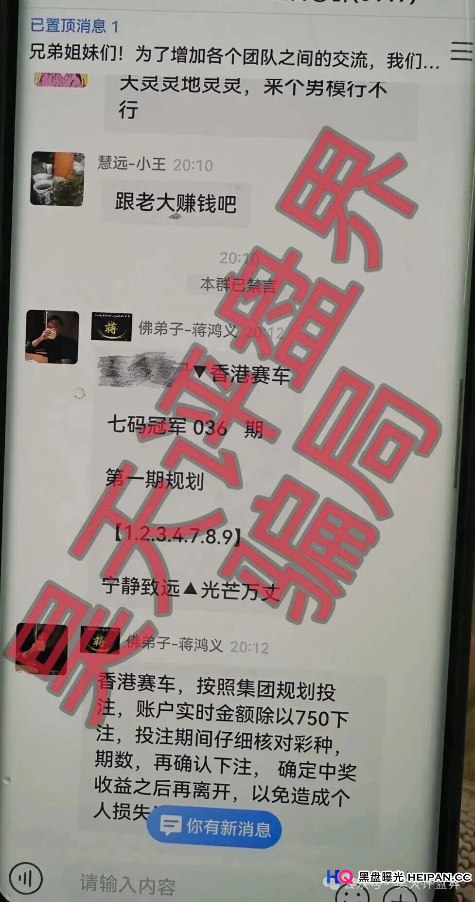 【曝光】这16个平台都是资金盘虚拟币骗局,有些已经崩盘,有些即将跑路,看见一定要远离!(3) 【曝光】这16个平台都是资金盘虚拟币骗局,有些已经崩盘,有些即将跑路,看见一定要远离!(3)