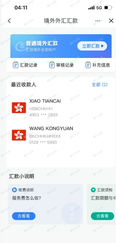 “恒心汇投”闭环杀:从“一见钟情”到“一无所有”,只需这六步(2) “恒心汇投”闭环杀:从“一见钟情”到“一无所有”,只需这六步(2)