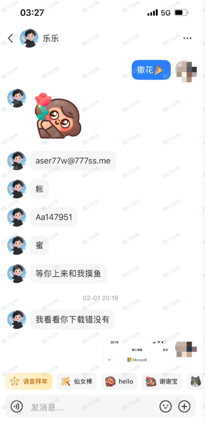 “恒心汇投”闭环杀:从“一见钟情”到“一无所有”,只需这六步(4) “恒心汇投”闭环杀:从“一见钟情”到“一无所有”,只需这六步(4)