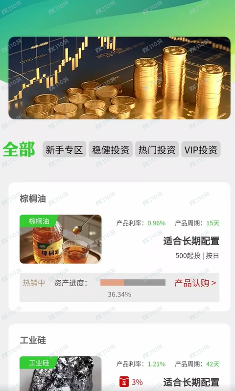 曝光尊嘉国际骗局,放肆提高利率收割韭菜