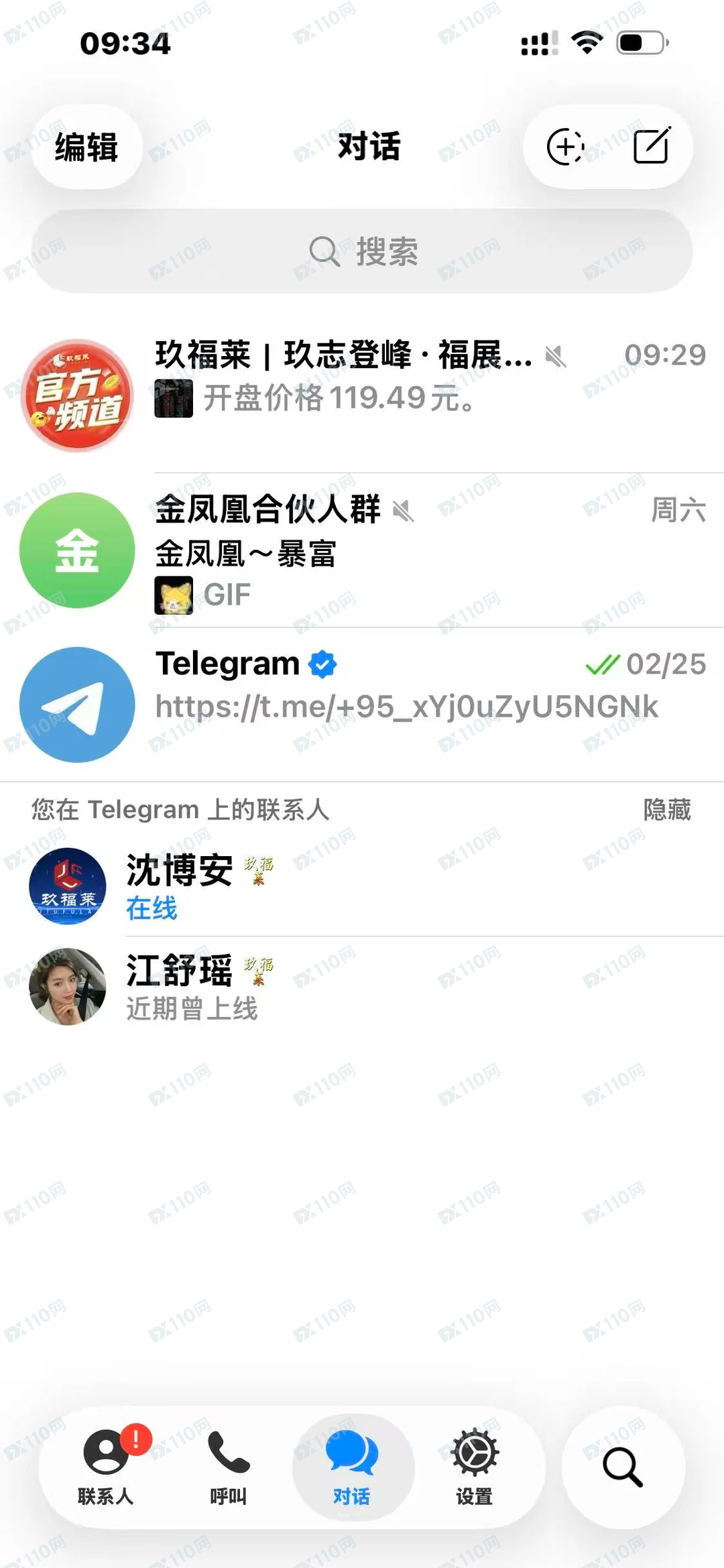 玖福莱倒闭了，无法提现！(1)