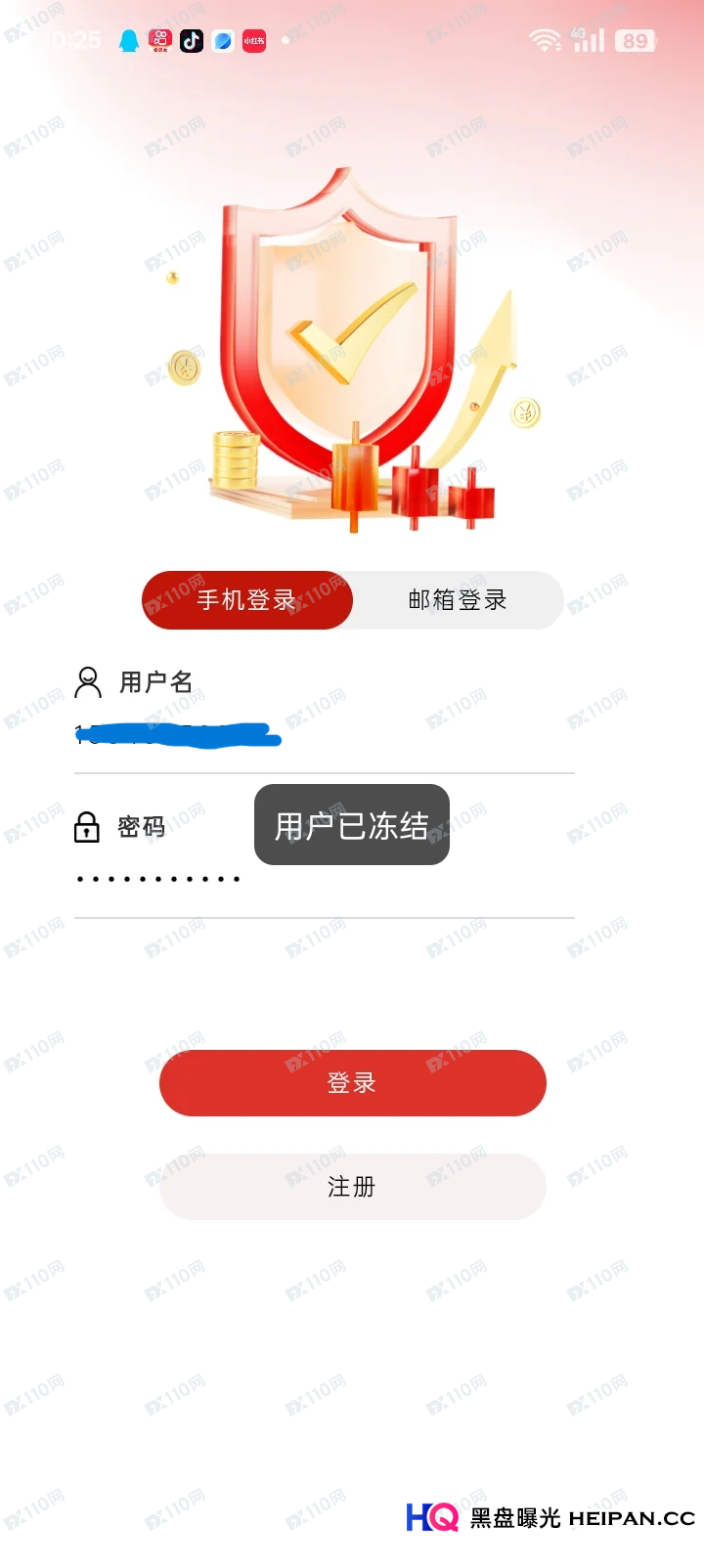 当“资金盘”穿上区块链“马甲”：MEGA代币与MEGA EQUITYA的隐秘关联(1)