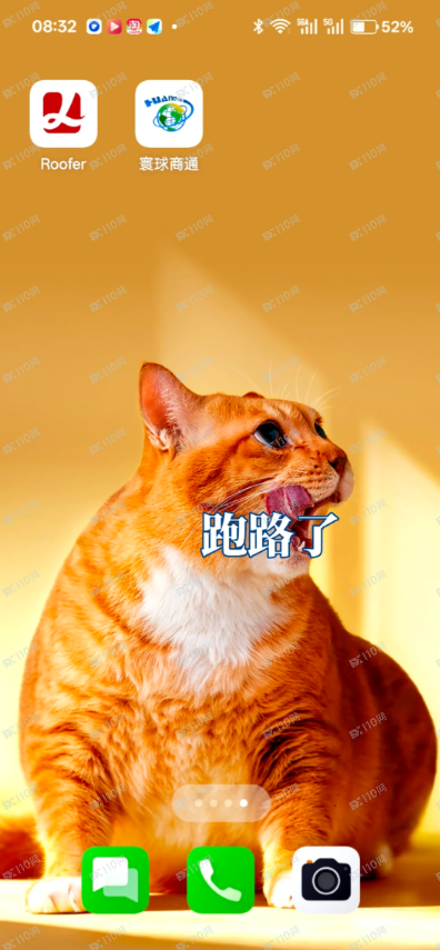 深度揭秘商联会路华资产:从“禁止登录”到“单线失联”,这场收割比想象中来得更快(4) 深度揭秘商联会路华资产:从“禁止登录”到“单线失联”,这场收割比想象中来得更快(4)