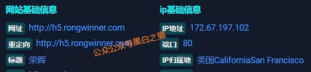 官方已点名!当心“荣晖资本”这个虚拟币投资陷阱(5) 官方已点名!当心“荣晖资本”这个虚拟币投资陷阱(5)