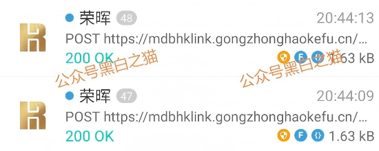 官方已点名!当心“荣晖资本”这个虚拟币投资陷阱(6) 官方已点名!当心“荣晖资本”这个虚拟币投资陷阱(6)