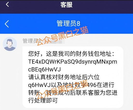 官方已点名!当心“荣晖资本”这个虚拟币投资陷阱(7) 官方已点名!当心“荣晖资本”这个虚拟币投资陷阱(7)