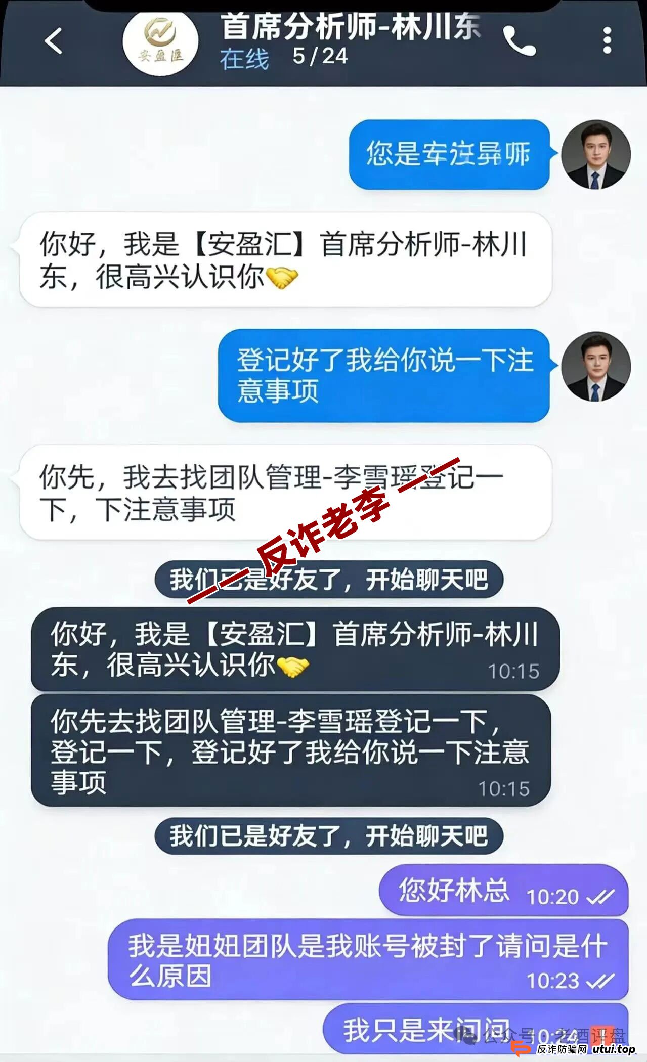 别被“团队共建”洗脑!拆解“食尚生活”的底层逻辑,本质是无限拆借的死亡螺旋(2) 别被“团队共建”洗脑!拆解“食尚生活”的底层逻辑,本质是无限拆借的死亡螺旋(2)