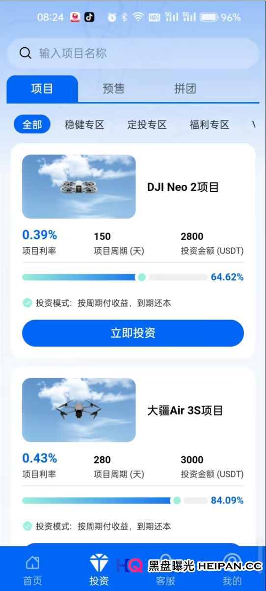 “逸翔出行”的伪国资戏法：布鲁克菲尔德控股？工商一查便知是“灯下黑”(2)