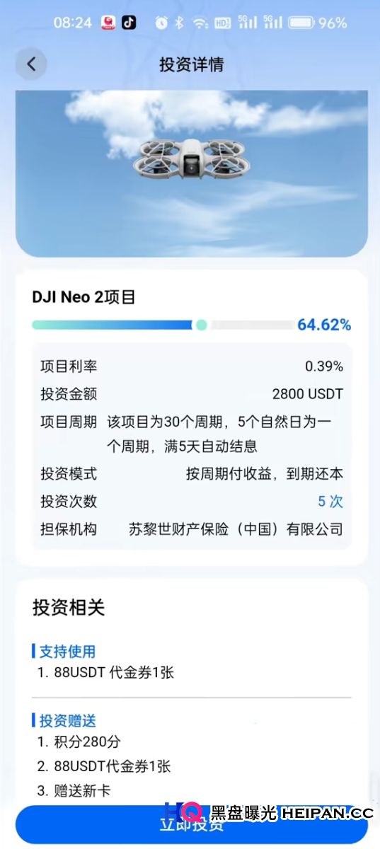 “逸翔出行”的伪国资戏法：布鲁克菲尔德控股？工商一查便知是“灯下黑”(3)
