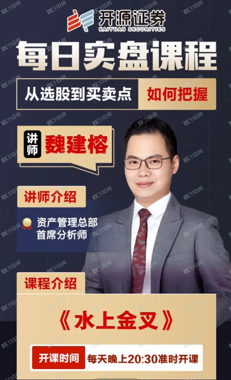 开源证券、兴远逐梦诈骗软件,无法出金!(4) 开源证券、兴远逐梦诈骗软件,无法出金!(4)