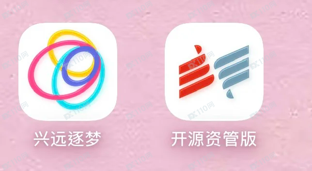 开源证券、兴远逐梦诈骗软件,无法出金!