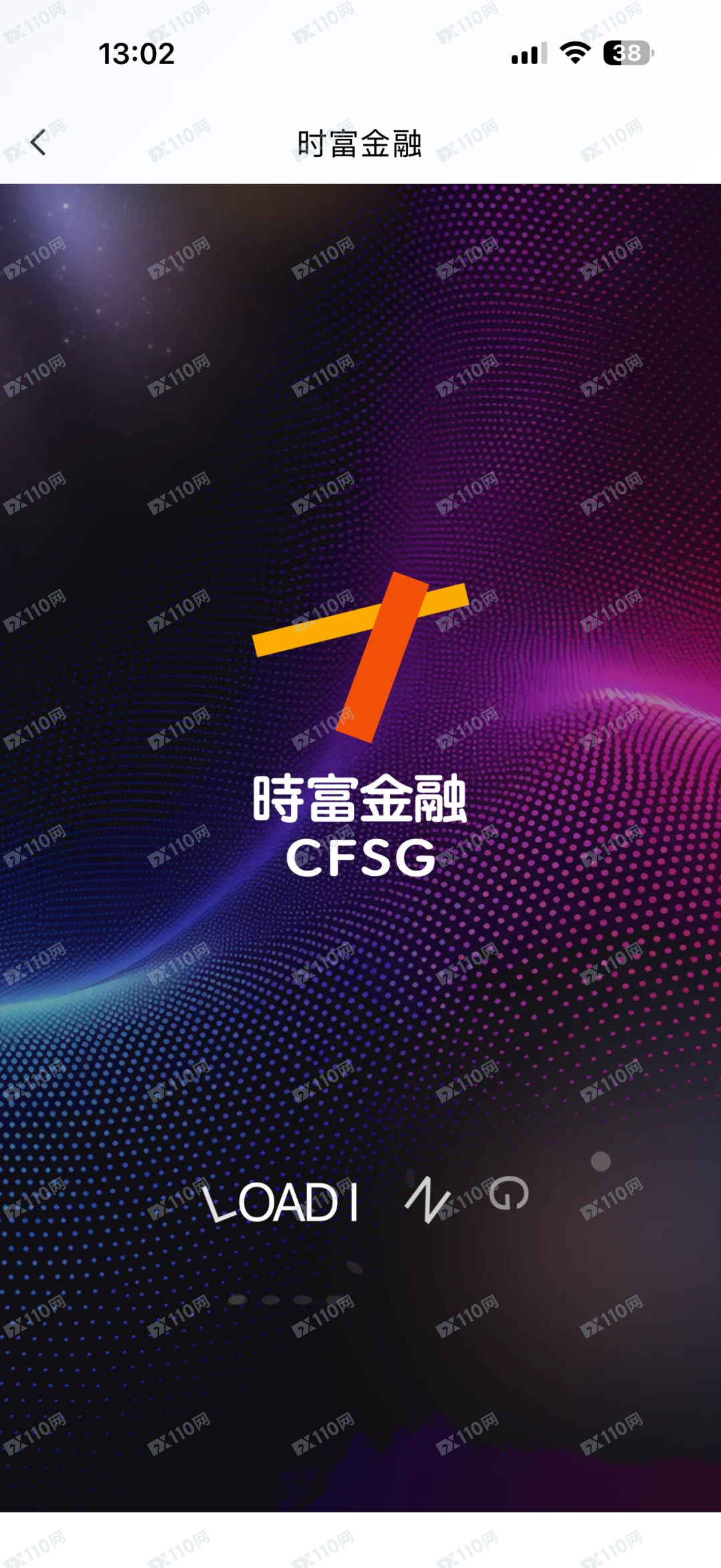 杀猪盘时富量化(时富金融)大家别上当受骗了(1) 杀猪盘时富量化(时富金融)大家别上当受骗了(1)