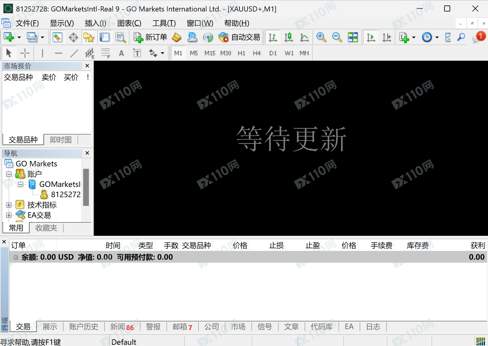 GO Markets高汇平台直接把盈利扣掉,只可以出本金(2) GO Markets高汇平台直接把盈利扣掉,只可以出本金(2)
