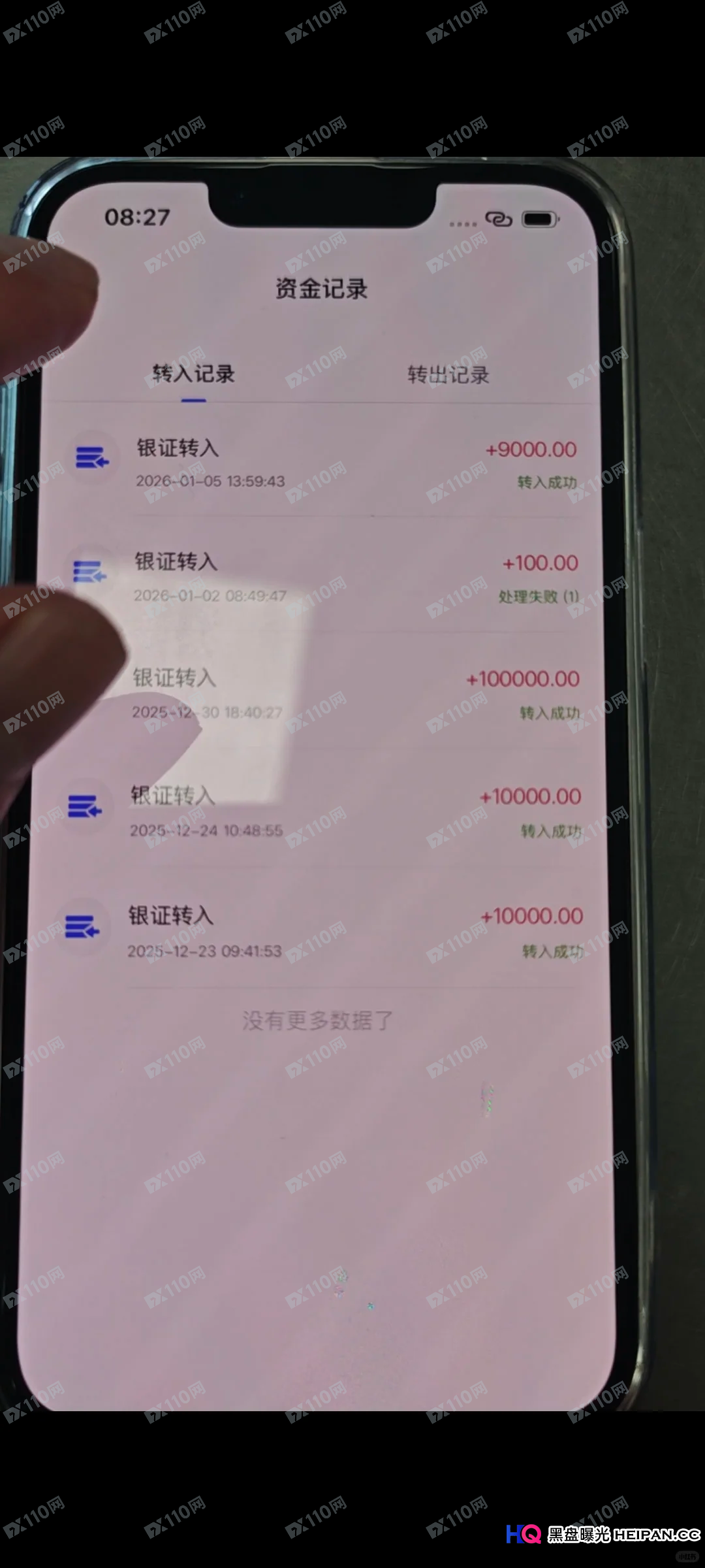 从“心”入手——揭秘“国信招商”如何给你“洗脑”,让你心甘情愿掏钱(2) 从“心”入手——揭秘“国信招商”如何给你“洗脑”,让你心甘情愿掏钱(2)