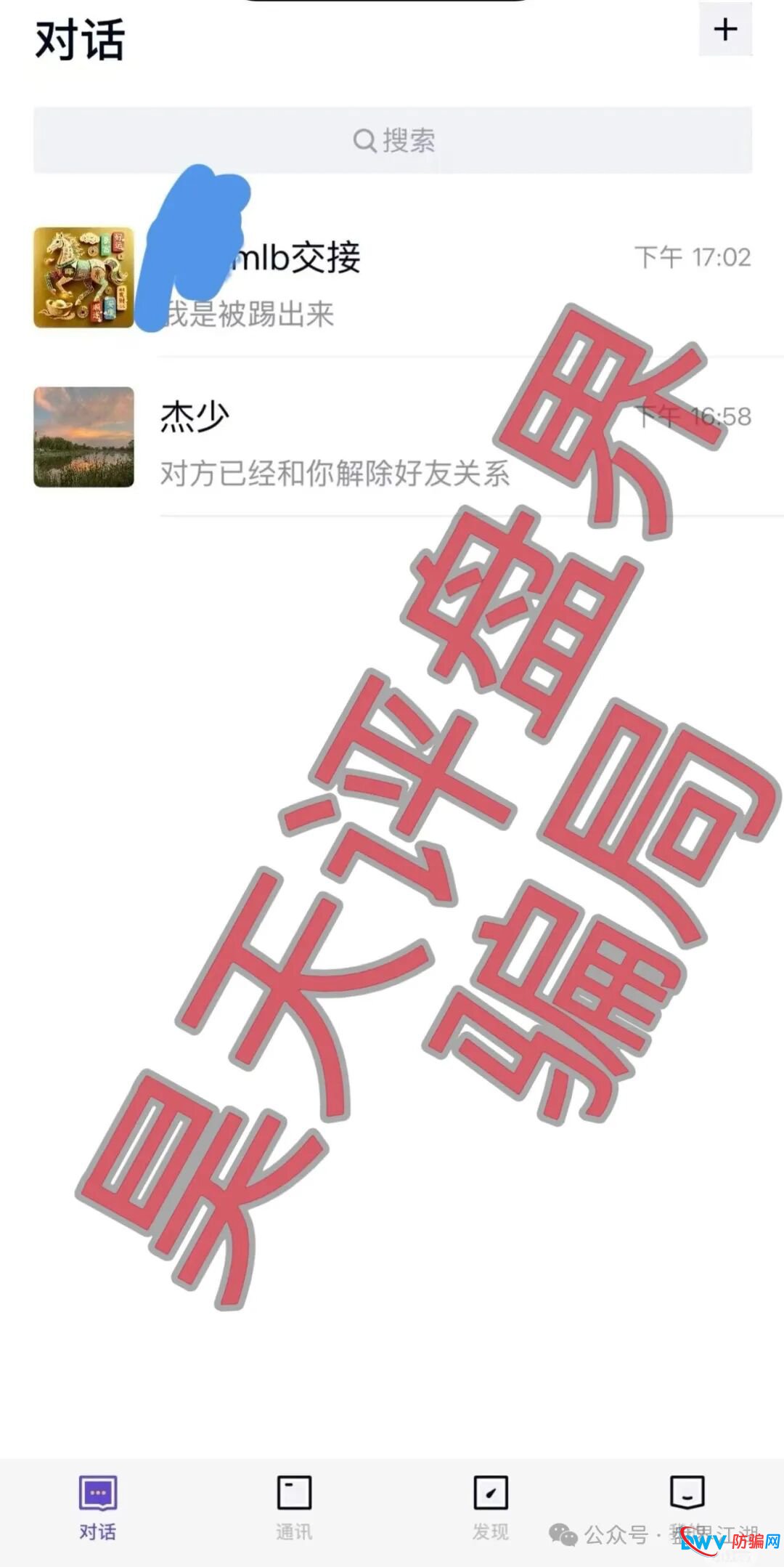 米拉博资金盘紧急预警:日息0.68%的“理财神话”,正在收割最后一波韭菜(3) 米拉博资金盘紧急预警:日息0.68%的“理财神话”,正在收割最后一波韭菜(3)