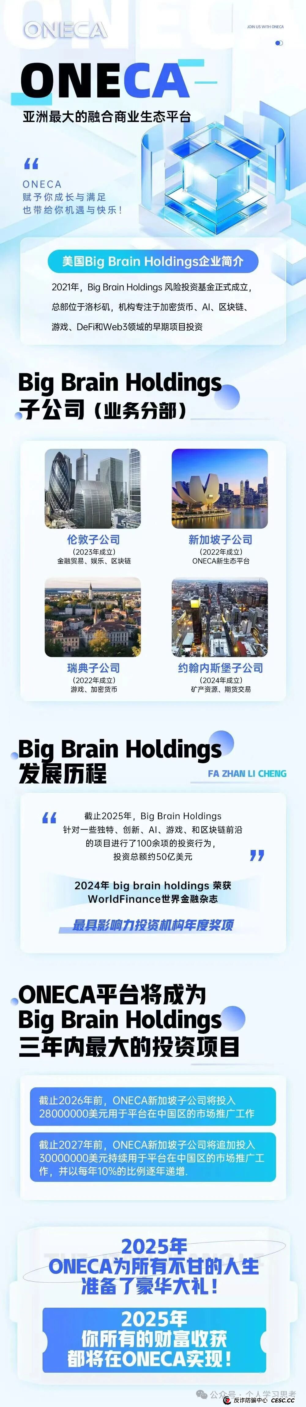 为了一箱苹果,你准备透支多少人情?——旺卡参与者的人际关系“崩盘”实录(1) 为了一箱苹果,你准备透支多少人情?——旺卡参与者的人际关系“崩盘”实录(1)