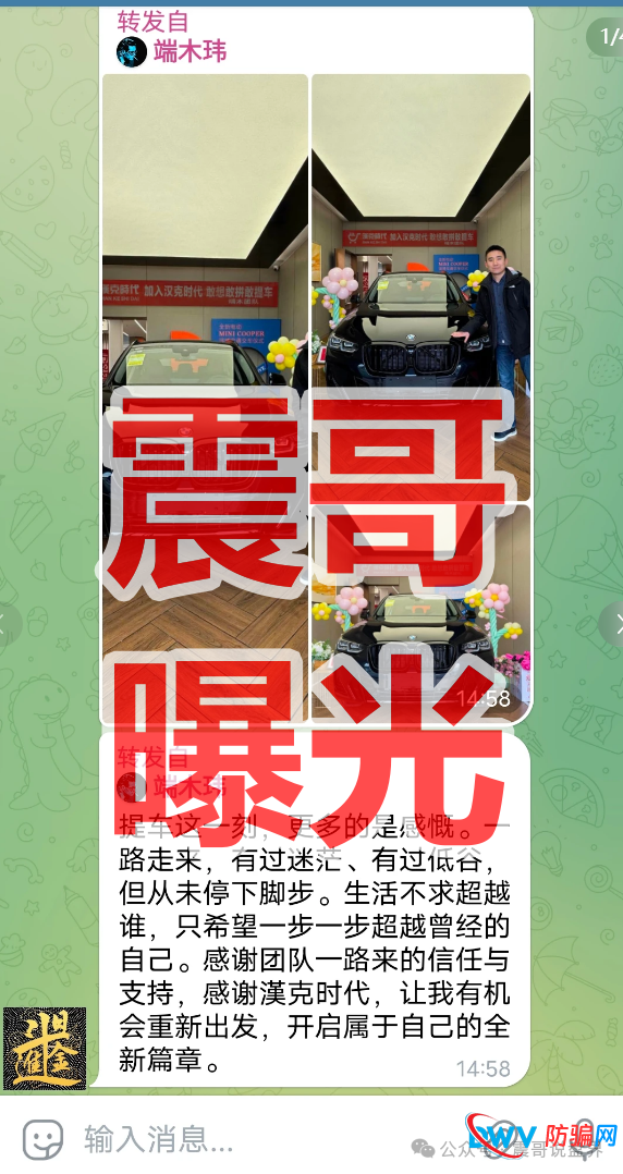 汉克时代实锤崩盘！“项文杰”亲口承认单割锁仓——老李深度解析“保留底仓”背后的惊天骗局(1)