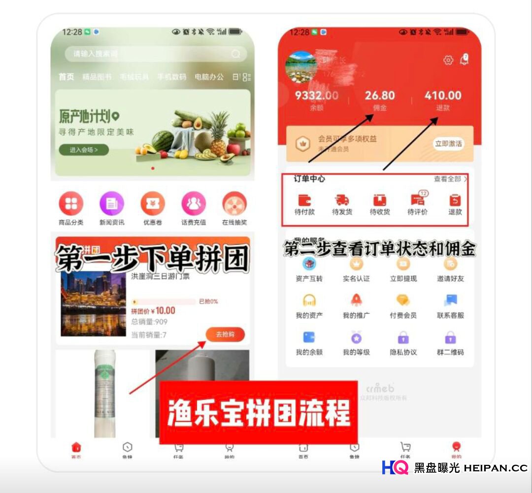 2026“渔乐宝”10元拼团是馅饼还是陷阱?深度拆解“钓鱼”游戏背后的庞氏模型(1) 2026“渔乐宝”10元拼团是馅饼还是陷阱?深度拆解“钓鱼”游戏背后的庞氏模型(1)