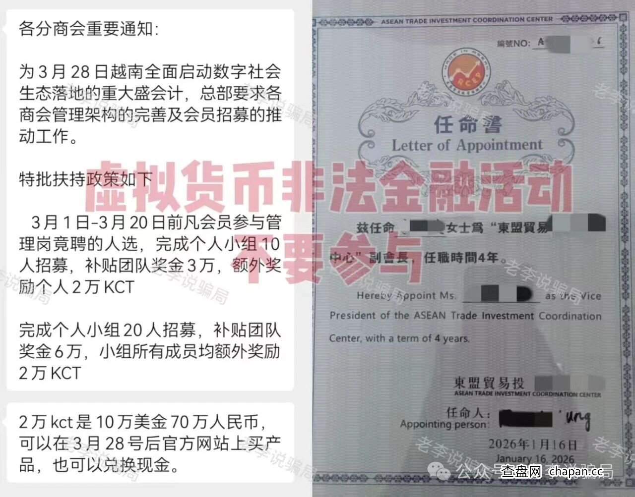 东盟贸易:倒计时23天:“3月28日”不是盛宴,是你的“断头日”(1) 东盟贸易:倒计时23天:“3月28日”不是盛宴,是你的“断头日”(1)