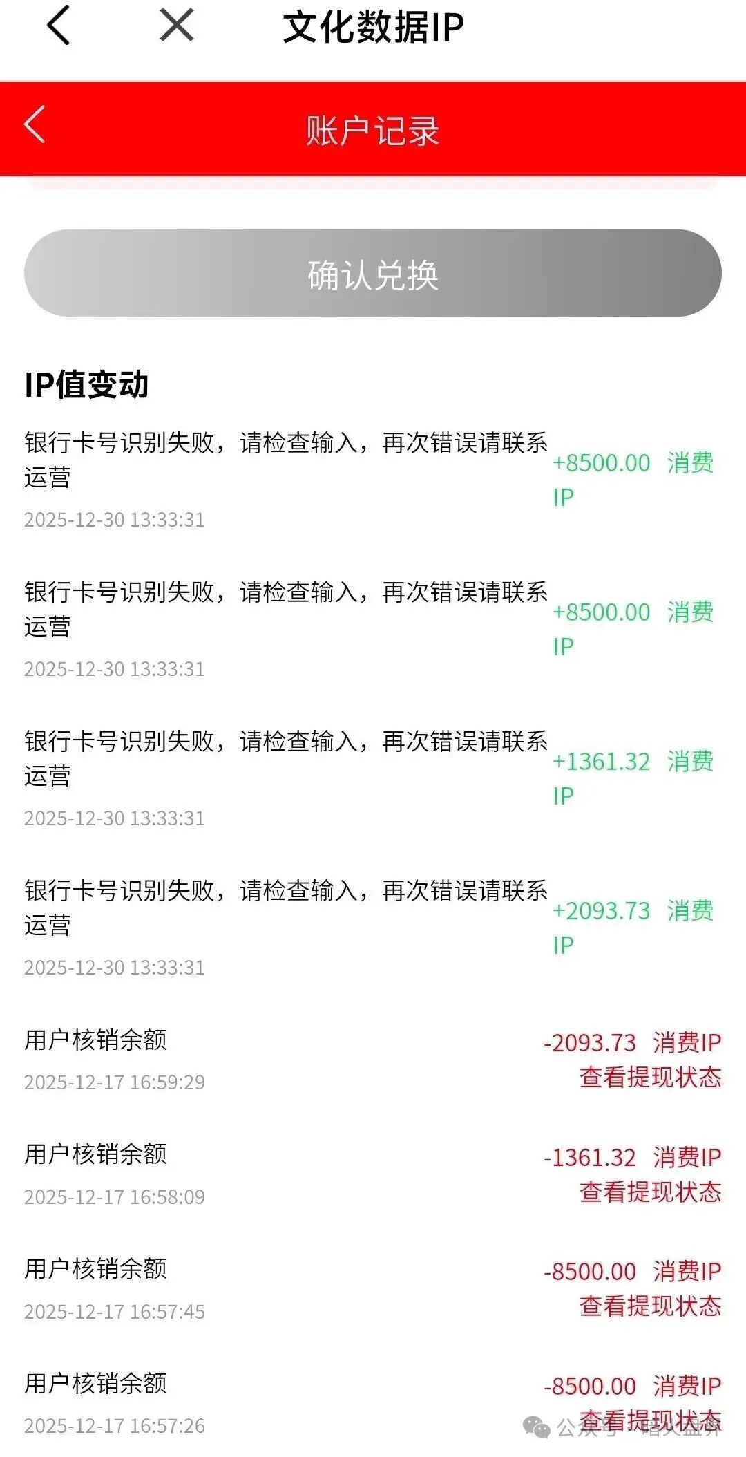 有鱼生活突然疯狂“洗白”?老李提醒:这是崩盘前最后的“捂嘴”(4) 有鱼生活突然疯狂“洗白”?老李提醒:这是崩盘前最后的“捂嘴”(4)