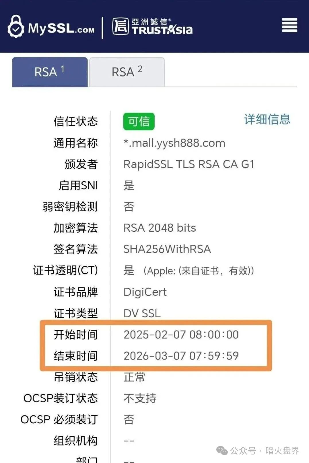 有鱼生活突然疯狂“洗白”?老李提醒:这是崩盘前最后的“捂嘴”(2) 有鱼生活突然疯狂“洗白”?老李提醒:这是崩盘前最后的“捂嘴”(2)