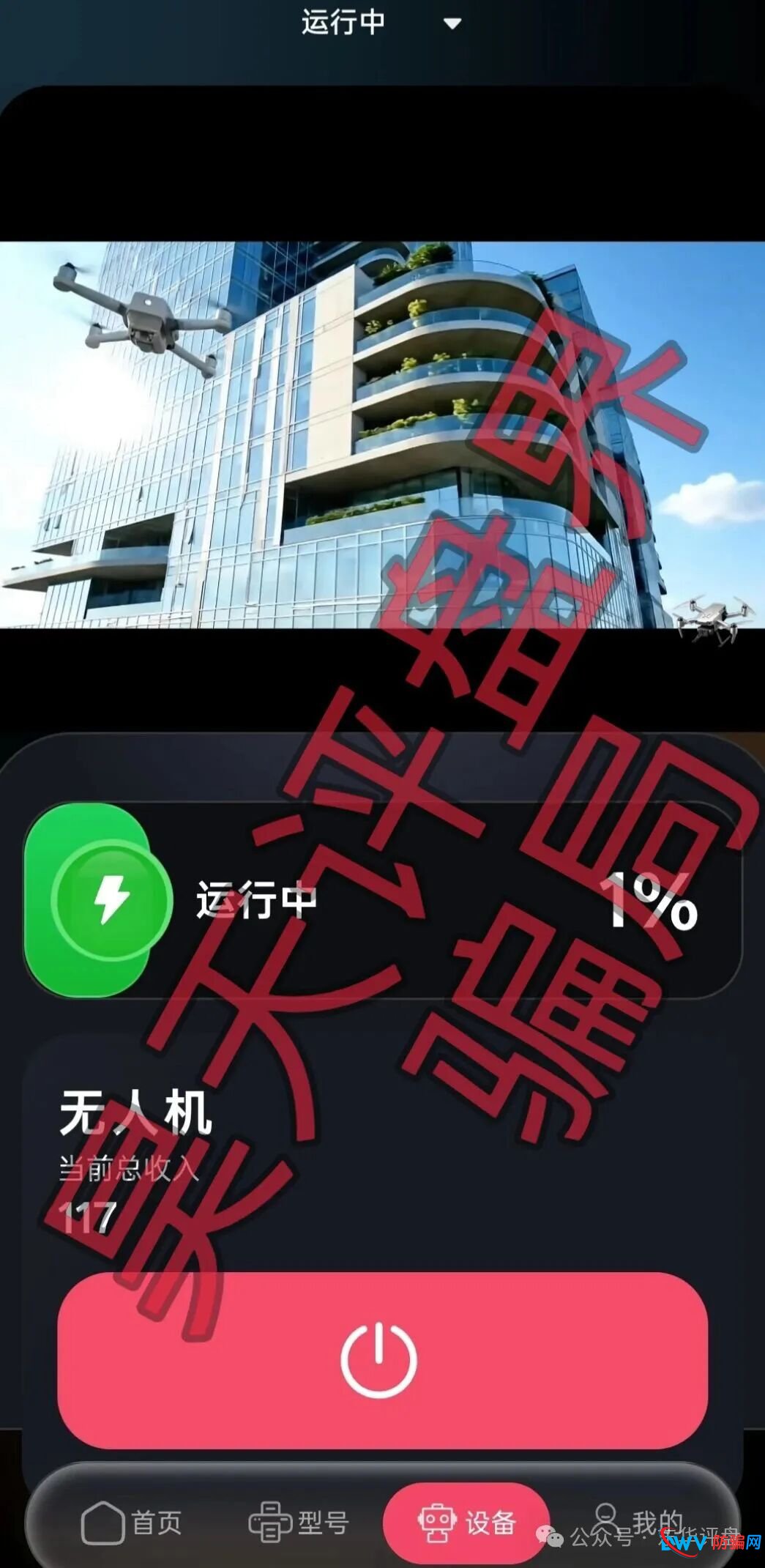 泽尔机器人（心光俱乐部）分红类资金盘骗局，改名后又来割韭菜了，已经有会员被单割，随时崩盘跑路！
