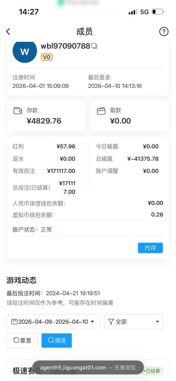 极光体育黑平台,套路曝光:赢钱即封号,输不起别开台(5) 极光体育黑平台,套路曝光:赢钱即封号,输不起别开台(5)