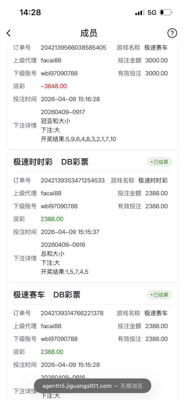 极光体育黑平台,套路曝光:赢钱即封号,输不起别开台(4) 极光体育黑平台,套路曝光:赢钱即封号,输不起别开台(4)