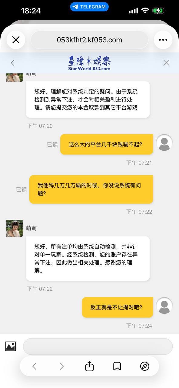星际娱乐 嗜血的赌局,赢家的坟墓!(4) 星际娱乐 嗜血的赌局,赢家的坟墓!(4)