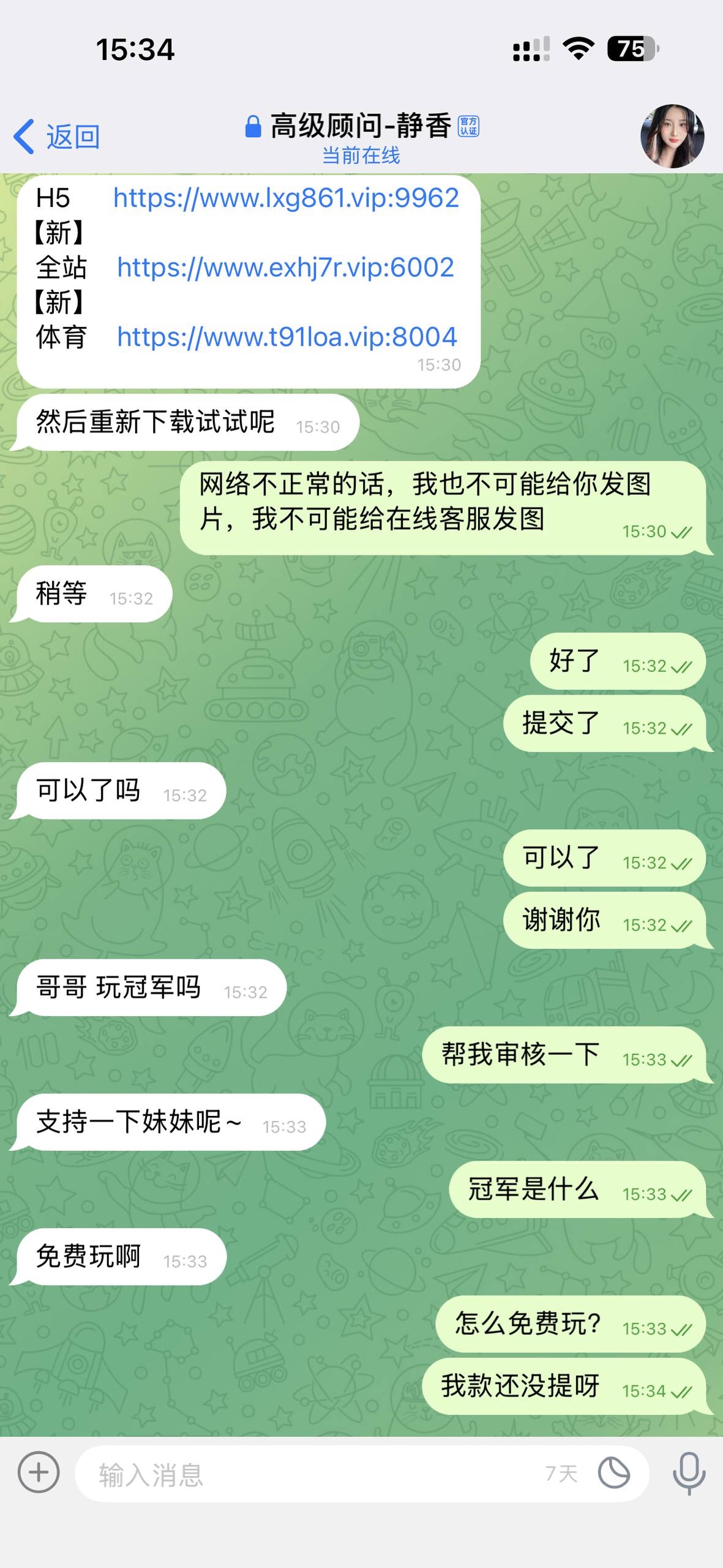 不要轻易相信所谓的品牌包装,比如 米兰体育 开云体育 等,这些平台本质上都存在极大的不确定性。(9) 不要轻易相信所谓的品牌包装,比如 米兰体育 开云体育 等,这些平台本质上都存在极大的不确定性。(9)