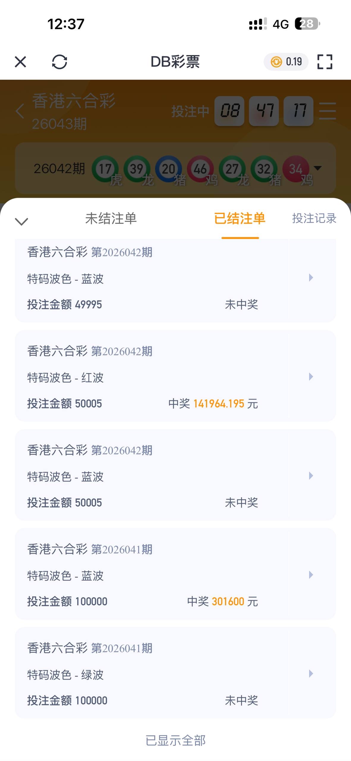 不要轻易相信所谓的品牌包装,比如 米兰体育 开云体育 等,这些平台本质上都存在极大的不确定性。(6) 不要轻易相信所谓的品牌包装,比如 米兰体育 开云体育 等,这些平台本质上都存在极大的不确定性。(6)