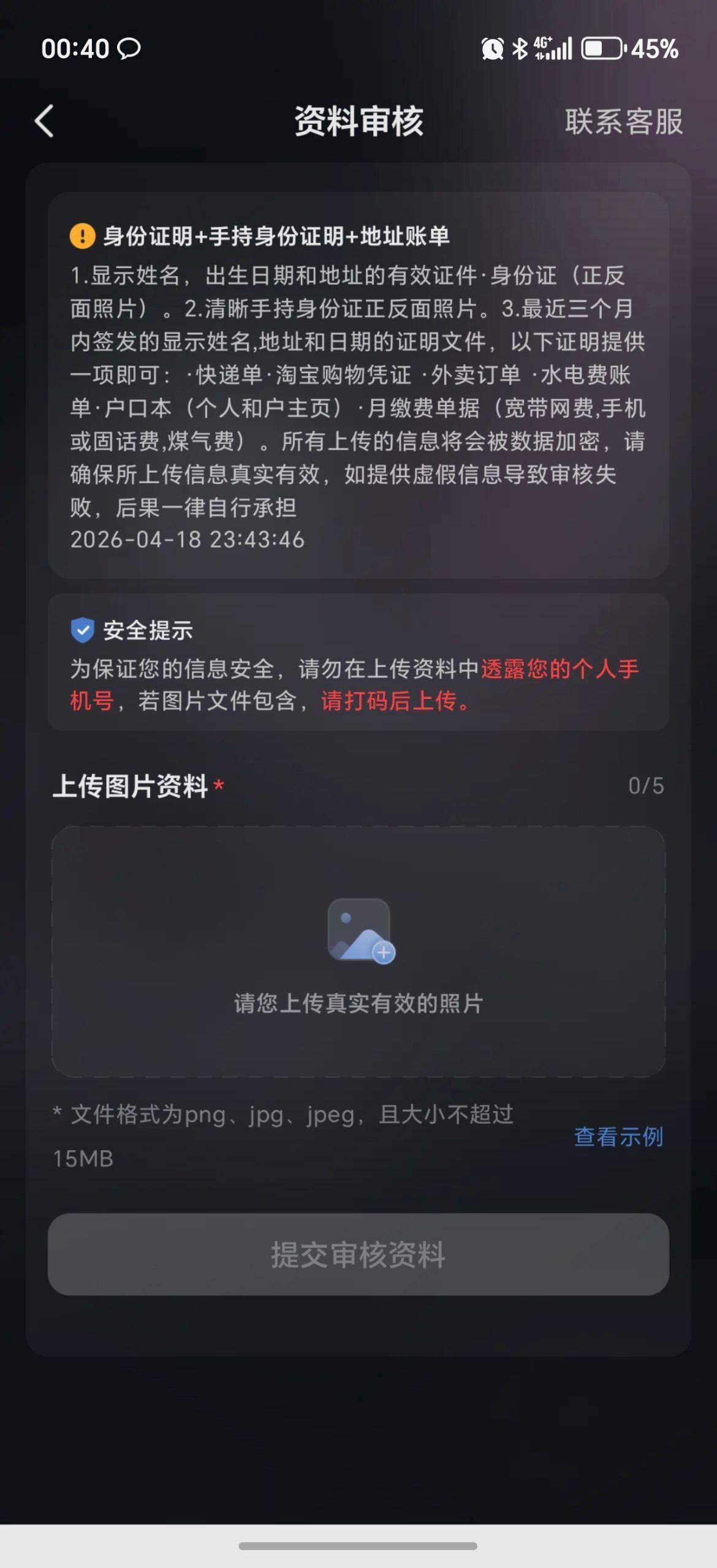 不要轻易相信所谓的品牌包装,比如 米兰体育 开云体育 等,这些平台本质上都存在极大的不确定性。(10) 不要轻易相信所谓的品牌包装,比如 米兰体育 开云体育 等,这些平台本质上都存在极大的不确定性。(10)