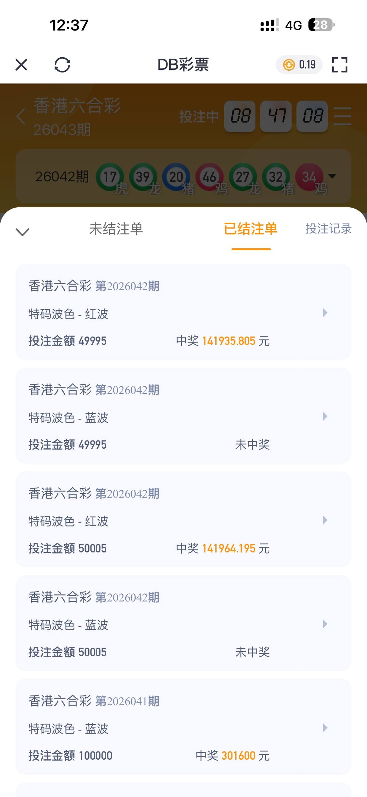 不要轻易相信所谓的品牌包装,比如 米兰体育 开云体育 等,这些平台本质上都存在极大的不确定性。(5) 不要轻易相信所谓的品牌包装,比如 米兰体育 开云体育 等,这些平台本质上都存在极大的不确定性。(5)