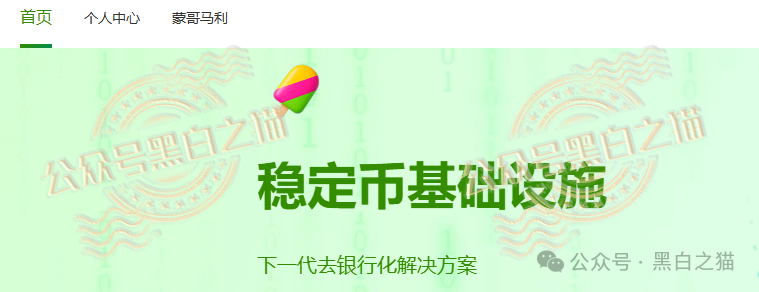 “MP蒙哥马利”项目暗藏玄机,巨大渔网洒向投资人(9) “MP蒙哥马利”项目暗藏玄机,巨大渔网洒向投资人(9)