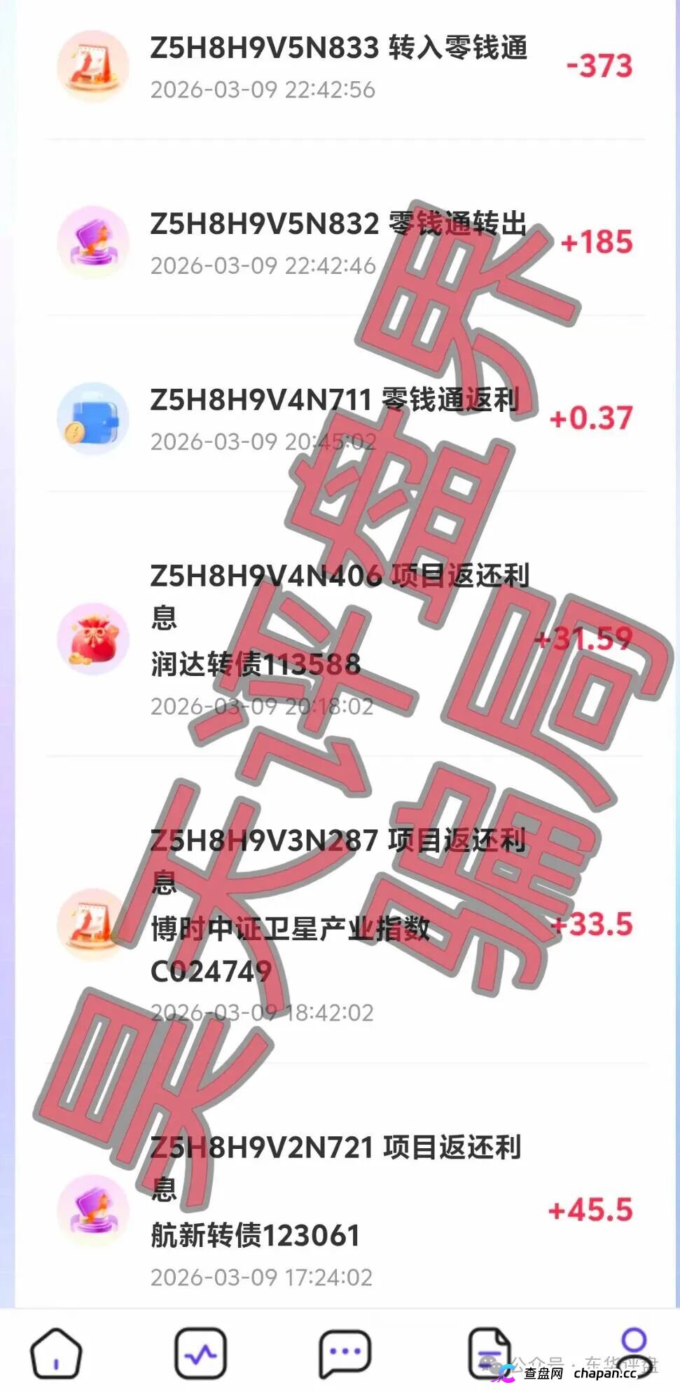 套牌“美国信安”AI量化分红盘崩盘在即!正规公司一年两次紧急打假,链动出海联盟2万会员血本无归!(4) 套牌“美国信安”AI量化分红盘崩盘在即!正规公司一年两次紧急打假,链动出海联盟2万会员血本无归!(4)