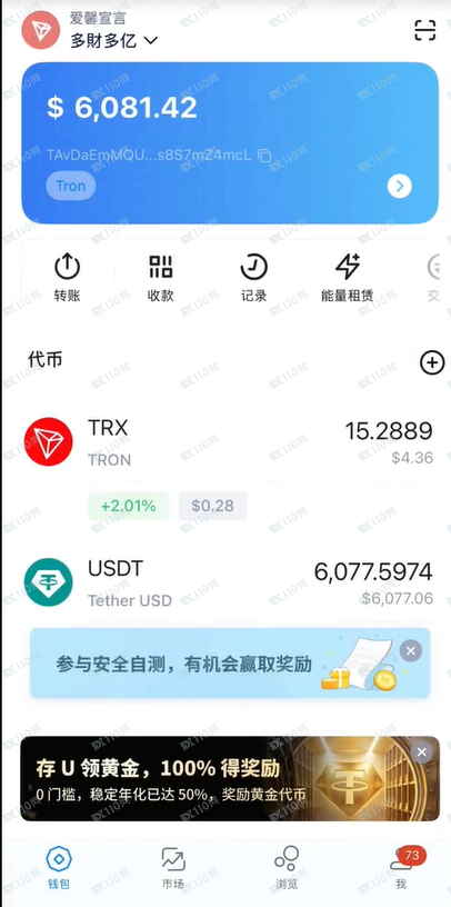 被CF忠聚团队骗300万,负债200万,还会上岸吗?(5) 被CF忠聚团队骗300万,负债200万,还会上岸吗?(5)