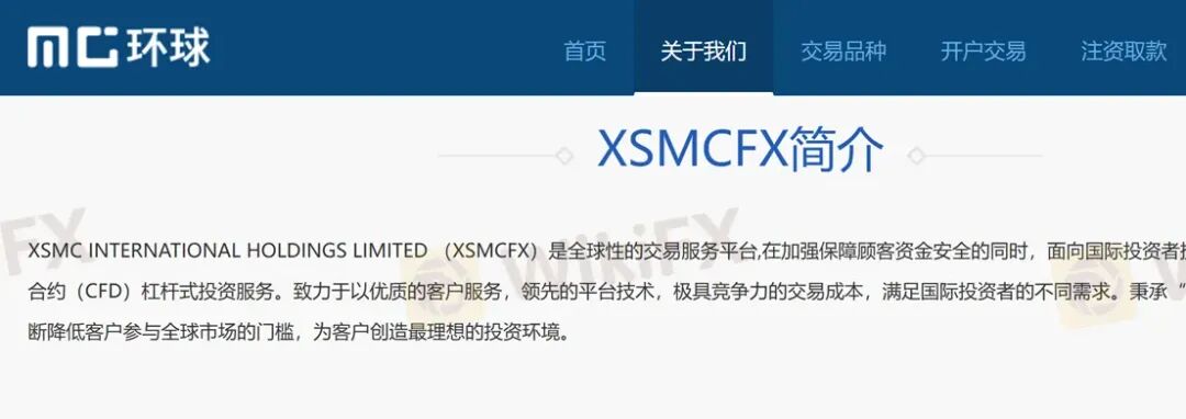 骗局组团升级!邮箱连着鑫圣投资,服务器指向宝富金业 MC环球换马甲收割(7) 骗局组团升级!邮箱连着鑫圣投资,服务器指向宝富金业 MC环球换马甲收割(7)