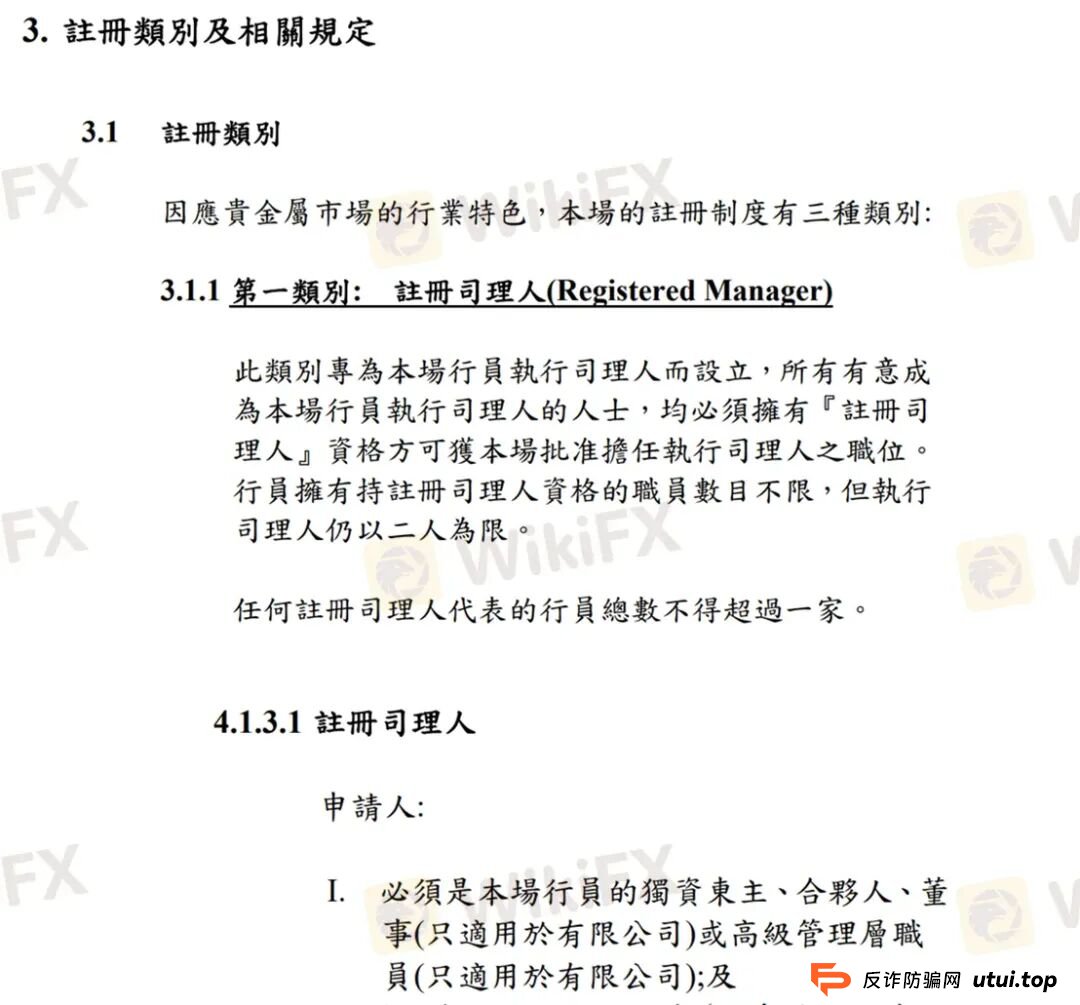 骗局组团升级!邮箱连着鑫圣投资,服务器指向宝富金业 MC环球换马甲收割(15) 骗局组团升级!邮箱连着鑫圣投资,服务器指向宝富金业 MC环球换马甲收割(15)