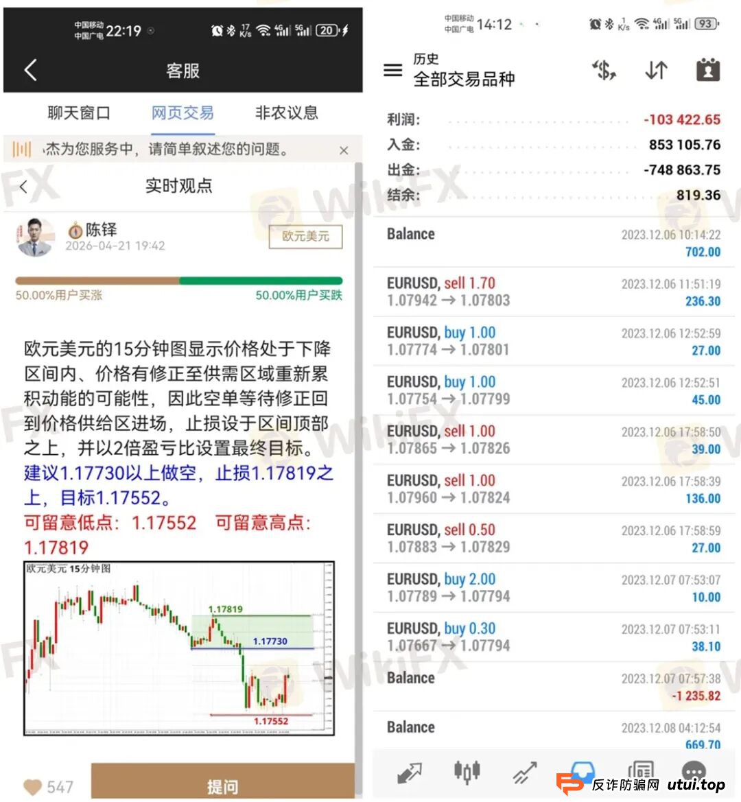骗局组团升级!邮箱连着鑫圣投资,服务器指向宝富金业 MC环球换马甲收割(4) 骗局组团升级!邮箱连着鑫圣投资,服务器指向宝富金业 MC环球换马甲收割(4)