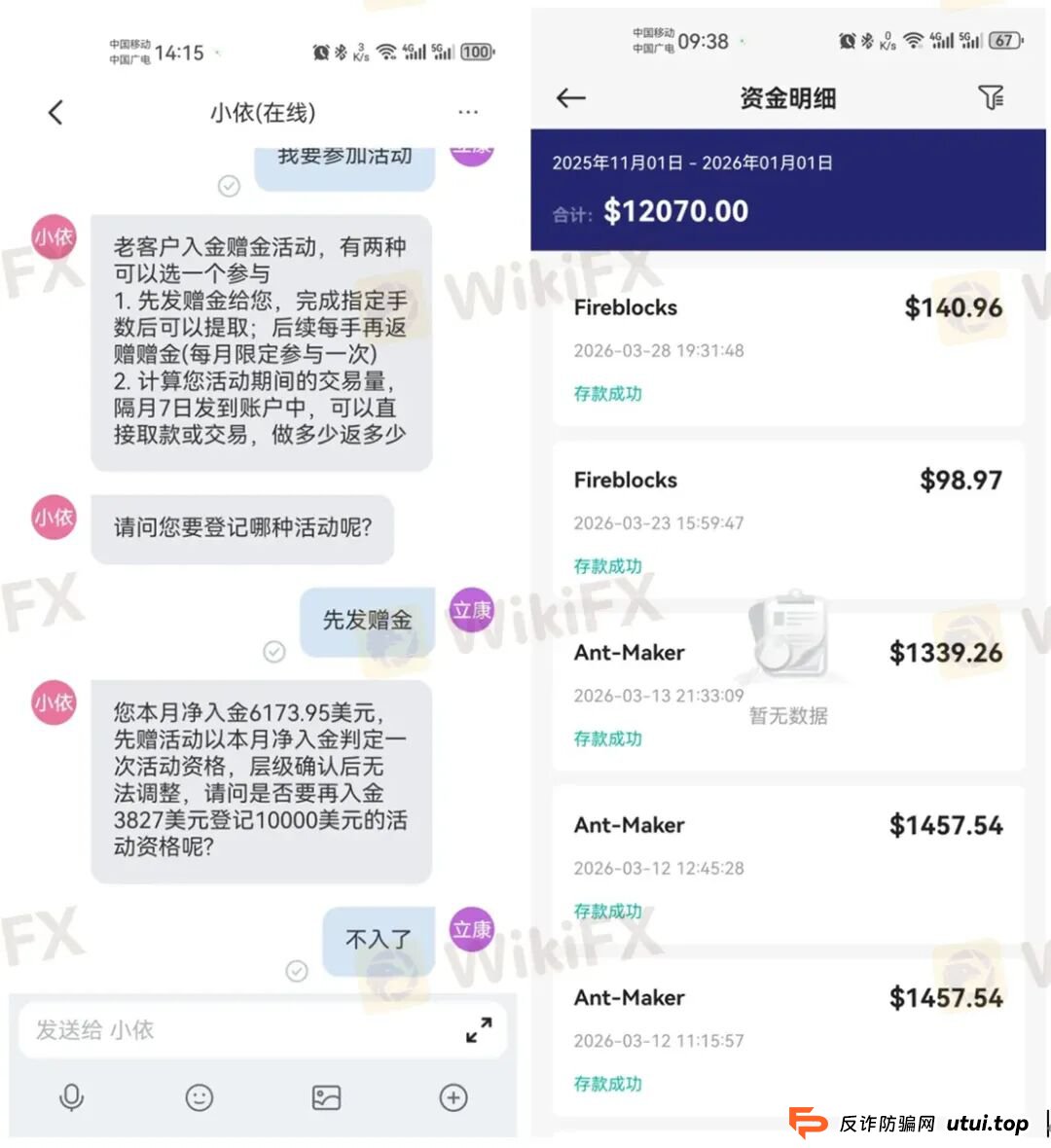 骗局组团升级！邮箱连着鑫圣投资，服务器指向宝富金业 MC环球换马甲收割