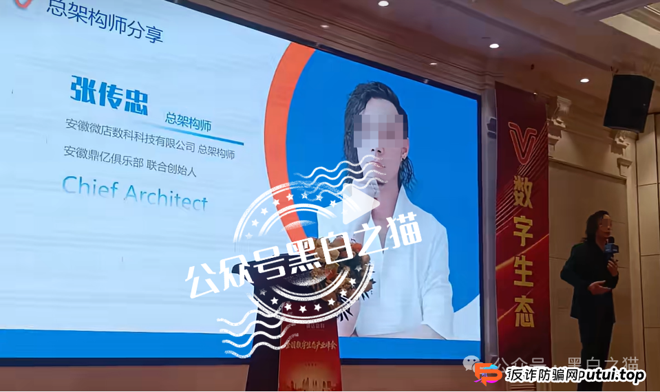 “MP蒙哥马利”(Montgomery)盘根寻底,项目核心人员曝光,留着维权......(4) “MP蒙哥马利”(Montgomery)盘根寻底,项目核心人员曝光,留着维权......(4)